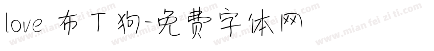 love 布丁狗字体转换